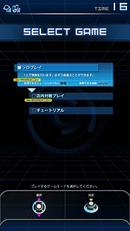 ������#006�Υ���ͥ���/�����δ����ȥ饯�����֥��롼�������������ס������ɲä�ޤ��絬�ϥ��åץǡ��Ȥ��������缡�»�