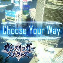 画像集#008のサムネイル/「グルーヴコースター」に「ガンスリンガー ストラトス」のコラボ楽曲が登場