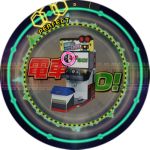 画像集#003のサムネイル/「グルーヴコースター」×「maimai」×「太鼓の達人」,コラボ楽曲第1弾が4月17日に配信