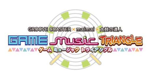 画像集#001のサムネイル/「グルーヴコースター」×「maimai」×「太鼓の達人」,コラボ楽曲第1弾が本日配信開始