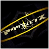 画像集#004のサムネイル/AC版「グルーヴコースター」,ボーカロイド・東方アレンジ曲など人気曲を配信