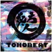 画像集#010のサムネイル/AC版「グルーヴコースター」,ボーカロイド・東方アレンジ曲など人気曲を配信