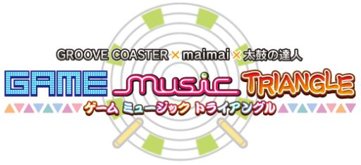 画像集#002のサムネイル/「グルーヴコースター」×「maimai」×「太鼓の達人」,コラボ楽曲第2弾が配信