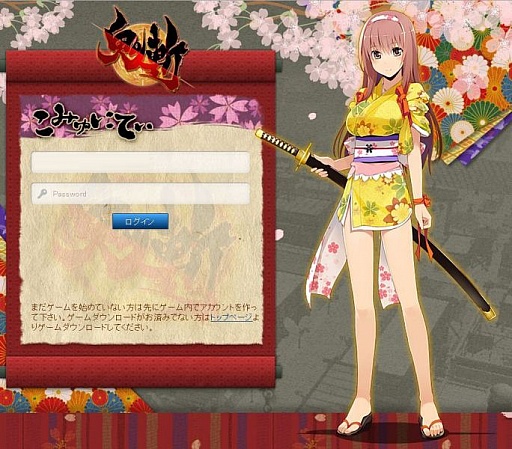 ���������꡼ No.010�Υ���ͥ������ / MMORPG�ֵ��¡ס�2��5�����ϤΦ��ƥ��Ȥǥ����ڡ����»ܡ�����SNS�γ��ߤ����餫��