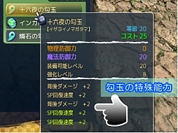 ���������꡼ No.007�Υ���ͥ������ / �ֵ��¡פ���2����ƥ��Ȥ����о줹�뿷�ޥåסֵ��ԡפ䡤���̥����ƥ�γ��פʤɤ�����