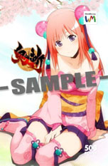 ���������꡼ No.002�Υ���ͥ������ / �ֵ��¡פ���2����ƥ��Ȥ������������ȡ����ޥåסֵ��ԡפ��ɲá��֤ʤ��褷�����ƥ�פμ����ʤɡ�����ƥ�ĤγȽ����ޤ���