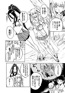 画像ギャラリー No.011のサムネイル画像 / 「鬼斬」のティザーサイトが本日公開。先行登録キャンペーンも実施