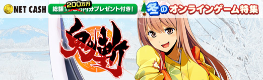 ꡼ No.026Υͥ / PR۵㤬Ų¤롤񻺤MMORPGֵ¡ס̥򴤬ϤӤȰۥιܡɤ֤Ȱι褦