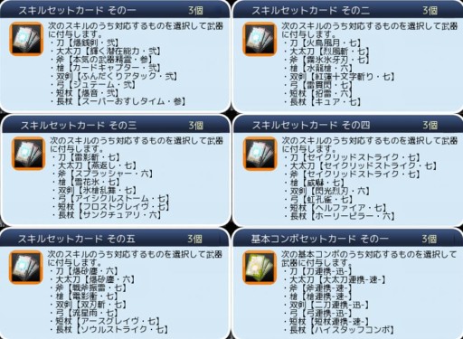 画像集#012のサムネイル/「鬼斬」の“にゃんころポン”に新アバター“天狐”や“狐巫女”などが登場