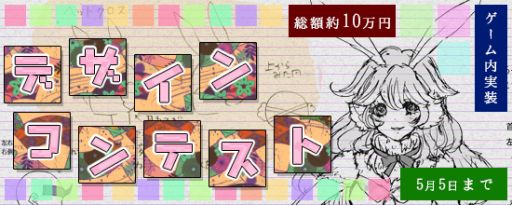 ������#003�Υ���ͥ���/�ֵ��¡ץ�������Υ���åԥ󥰥ץ饶�ǡ�ϪŹ�����ᤷ�����åȡפ����䳫��