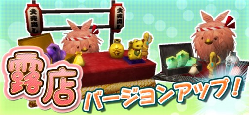 ������#001�Υ���ͥ���/�ֵ��¡�ϪŹ��ǽ���С�����󥢥åס��ȶ�ɡȶ�ɤ�ϪŹ�����åȤ����䳫��