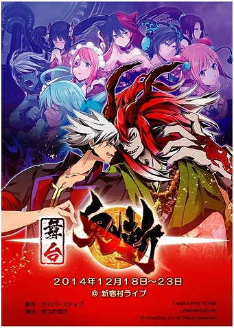 ������#001�Υ���ͥ���/�ֵ��¡פ����沽�����ꡣ����˭���ʥ���饯����ã�Υ��㥹�ȤȰ��������