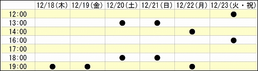 ������#010�Υ���ͥ���/�ֵ��¡פ����沽�����ꡣ����˭���ʥ���饯����ã�Υ��㥹�ȤȰ��������