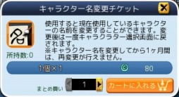 #008Υͥ/ֵ¡ץɥ륢Х俷ꥹޥ٥Ȥ򳫺