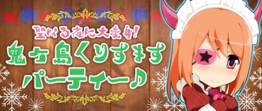 #015Υͥ/ֵ¡ץɥ륢Х俷ꥹޥ٥Ȥ򳫺