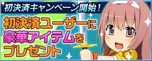 画像ギャラリー No.009のサムネイル画像 / 「鬼斬」,にゃんころポンに新たな女性用アバター「新撰組」が登場