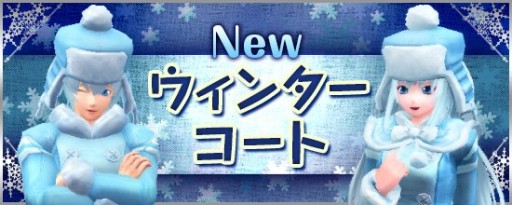 画像ギャラリー No.009のサムネイル画像 / 「鬼斬」課金ボーナスキャンペーン実施。「にゃんころポン」に新アバターが追加