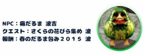 ꡼ No.007 | ֵ¡סåץǡȤǿ󥸥֤ߤ ˺ѡפֽդ緿åץǡȡפο餫