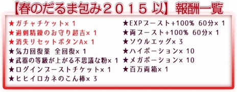 ꡼ No.008 | ֵ¡סåץǡȤǿ󥸥֤ߤ ˺ѡפֽդ緿åץǡȡפο餫