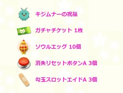 ꡼ No.013 | ֵ¡סåץǡȤǿ󥸥֤ߤ ˺ѡפֽդ緿åץǡȡפο餫