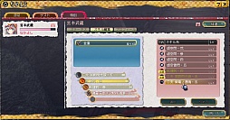 画像ギャラリー No.007のサムネイル画像 / 「鬼斬」になかよしキャラクター「宮本武蔵」が登場。入手者へのプレゼントも