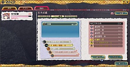 画像ギャラリー No.008のサムネイル画像 / 「鬼斬」になかよしキャラクター「宮本武蔵」が登場。入手者へのプレゼントも