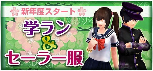 画像ギャラリー No.012のサムネイル画像 / 「鬼斬」になかよしキャラクター「宮本武蔵」が登場。入手者へのプレゼントも