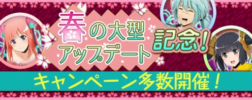 画像ギャラリー No.008のサムネイル画像 / 「鬼斬」に「コズミックブレイク2」のルナスタシアが登場