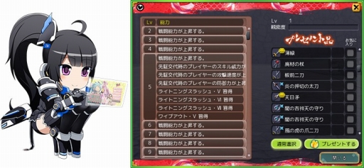 ꡼ No.006 | ֵ¡ס֥ߥå֥쥤2פΥʥָо