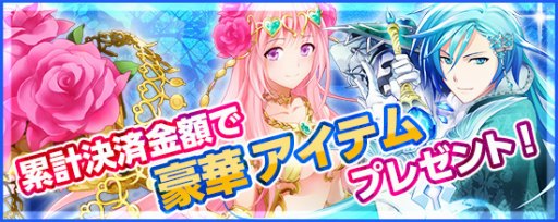 画像ギャラリー No.002のサムネイル画像 / 「鬼斬」,にゃんころポンに人気アバター「豪傑の鎧&和ゴシック」再登場