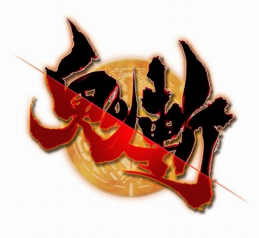 画像ギャラリー No.001のサムネイル画像 / 「鬼斬」,新規アバターや新奥義が出現する「メガにゃんころポン」が登場