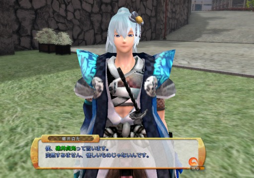 画像ギャラリー No.005のサムネイル画像 / 「鬼斬」,新規アバターや新奥義が出現する「メガにゃんころポン」が登場