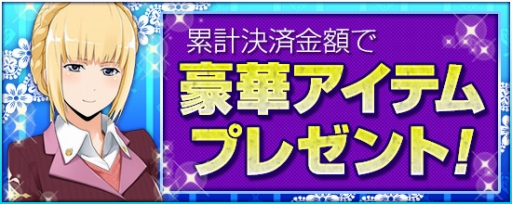 画像ギャラリー No.003のサムネイル画像 / 「鬼斬」,9月17日のアップデートで歌舞伎&女忍者アバターの新色が追加
