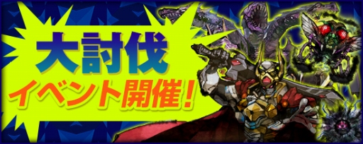 画像ギャラリー No.006のサムネイル画像 / 「鬼斬」,9月17日のアップデートで歌舞伎&女忍者アバターの新色が追加