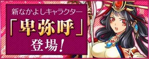 ꡼ No.001Υͥ / ֵ¡緿åץǡȤ»ܡʤ褷饯ơפΥᥤ󥯥Ȥ