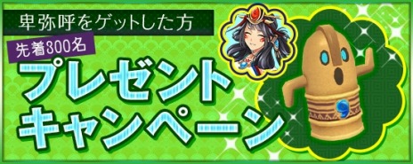 ꡼ No.008Υͥ / ֵ¡緿åץǡȤ»ܡʤ褷饯ơפΥᥤ󥯥Ȥ