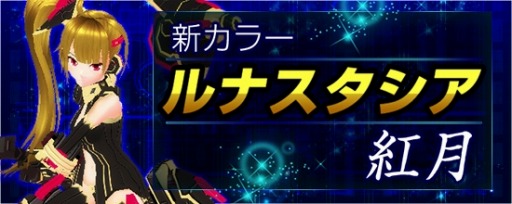 ���������꡼ No.001�Υ���ͥ������ / �ֵ��¡׿����顼�Ρ֥�ʥ��������ȷ�פ��о졣�����ҡ������κ��Τ�