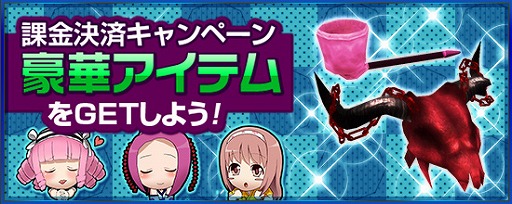 画像ギャラリー No.004のサムネイル画像 / 「鬼斬」に新なかよしキャラクターが登場。その名は「いづな」