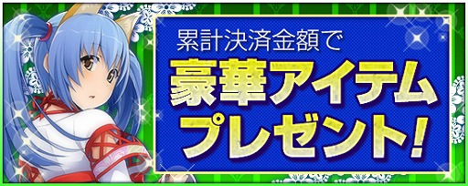 画像ギャラリー No.008のサムネイル画像 / 「鬼斬」,新なかよしキャラクター「いづな 三尾」がにゃんころポンに登場