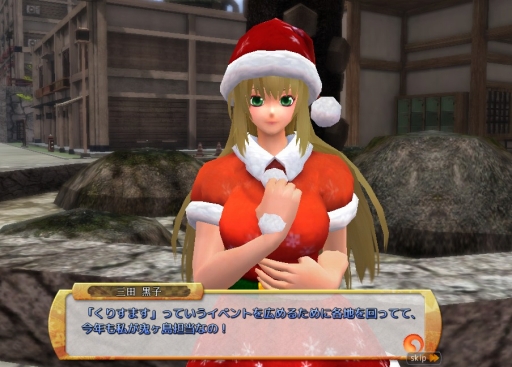 ꡼ No.004 | ֵ¡סꥹޥ٥Ȥ򳫺š2ǯǰΥץ쥼ȥڡ»