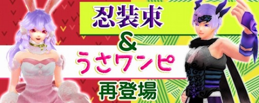 ���������꡼ No.001�Υ���ͥ������ / �ֵ��¡פˤ�󤳤��ݥ�ǡ�Ǧ��«���������ԡפ���Ρ��ۥ磻�ȥǡ����٥�Ȥ�