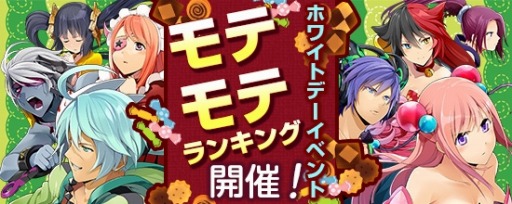 ���������꡼ No.002�Υ���ͥ������ / �ֵ��¡פˤ�󤳤��ݥ�ǡ�Ǧ��«���������ԡפ���Ρ��ۥ磻�ȥǡ����٥�Ȥ�