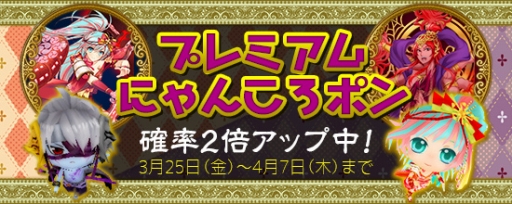 画像ギャラリー No.003のサムネイル画像 / 「鬼斬」にモモタロウの鬼神降ろしキャラクター「阿修羅」が登場