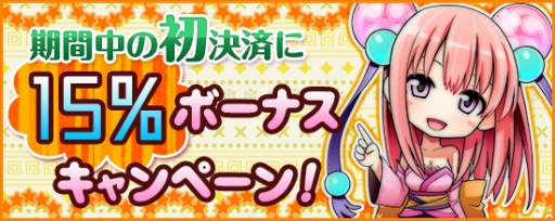 画像ギャラリー No.009のサムネイル画像 / 「鬼斬」にモモタロウの鬼神降ろしキャラクター「阿修羅」が登場