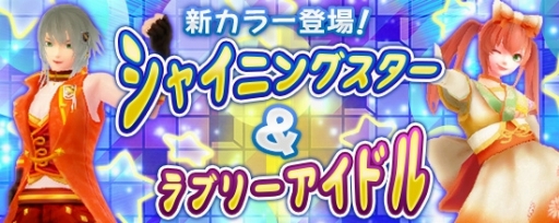 画像ギャラリー No.004のサムネイル画像 / 「鬼斬」に新キャラ酒呑童子が登場。卑弥呼と宮本武蔵の新衣装や,難度“鬼”ダンジョンも