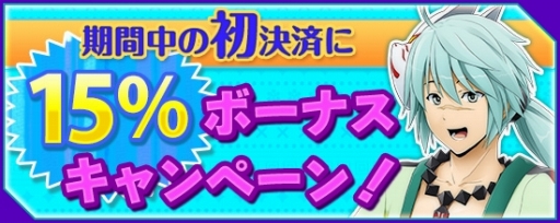 画像ギャラリー No.011のサムネイル画像 / 「鬼斬」に新キャラ酒呑童子が登場。卑弥呼と宮本武蔵の新衣装や,難度“鬼”ダンジョンも