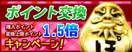 ���������꡼ No.006�Υ���ͥ������ / �ֵ��¡�500��DL���˵�ǰ�����ڡ�����2�Ƥ��7��14���˼»�