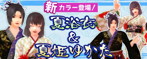画像ギャラリー No.003のサムネイル画像 / 「鬼斬」新たな鬼神降ろしキャラクター「麒麟」が7月28日から8月25日までの期間限定で登場