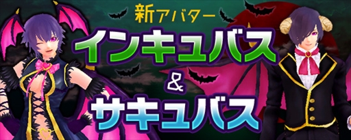画像ギャラリー No.005のサムネイル画像 / 「鬼斬」,新なかよしキャラクター「風神」「雷神」が登場。ボーナスキャンペーン情報も