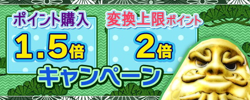 画像ギャラリー No.006のサムネイル画像 / 「鬼斬」に新規なかよしキャラクターの上杉謙信と武田信玄が登場